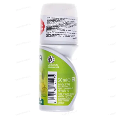 Дезодорант кульковий Weleda Citrus Цитрус 24h, 50 мл