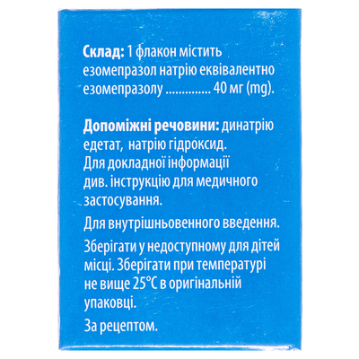 Эзорма порошок для р-ра д/ин. и инф. по 40 мг №1 во флак.