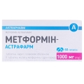 Метформін-Астрафарм таблетки, в/плів. обол. по 1000 мг №60 (10х6)
