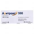 Азитрокс 500 таблетки, в/плів. обол. по 500 мг №3