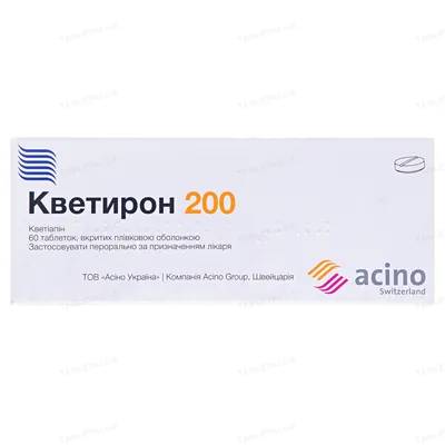 Кветирон 200 таблетки, в/плів. обол. по 200 мг №60 (10х6)
