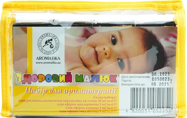 Набір для ароматерапії Ароматика Здоровий малюк