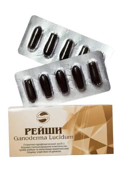 Рейши NaturLine свічки ректально-вагінальні №10