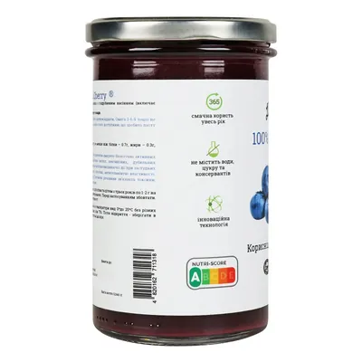 Паста ягідна LiQberry 100% Лохина, 545 мл