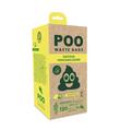 Пакеты M-Pets POO Dog Waste Bags Lemon для уборки животных с ароматом лимона, 120 штук