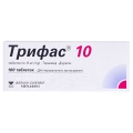 Трифас 10 таблетки по 10 мг №100 (10х10)