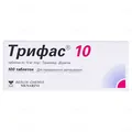 Трифас 10 таблетки по 10 мг №100 (10х10)