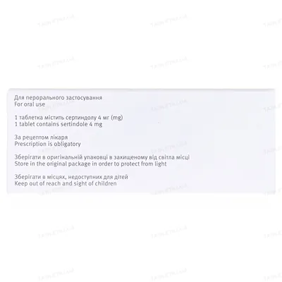 Сердолект таблетки, в/о по 4 мг №30 (10х3)