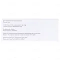 Сердолект таблетки, в/о по 4 мг №30 (10х3)