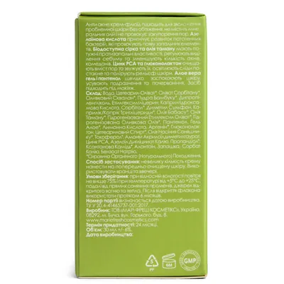 Крем-флюїд для обличчя Marie Fresh Anti Acne антиакне для проблемної шкіри, 30 мл
