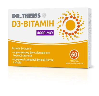 D3-Вітамін Dr.Theiss 4000 МО №60