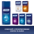 Інтимний гель-змазка Contex Long Love з охолоджуючим ефектом (лубрикант), 100 мл