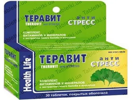 Теравіт антистрес таблетки, в/о №30 у флак.