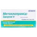 Метоклопрамид-Здоровье раствор д/ин. 5 мг/мл по 2 мл №10 в амп.
