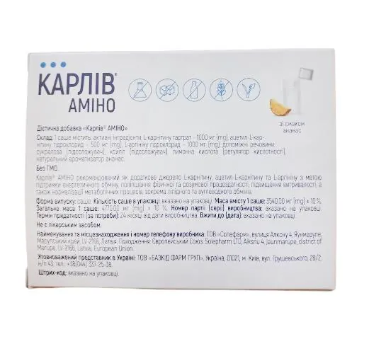 Карлів Аміно саше по 4770 мг №30