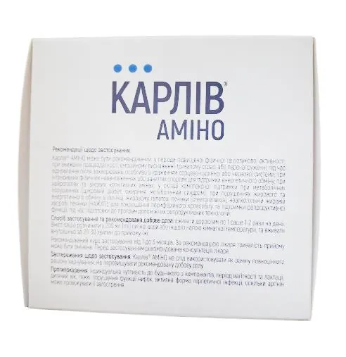 Карлів Аміно саше по 4770 мг №30