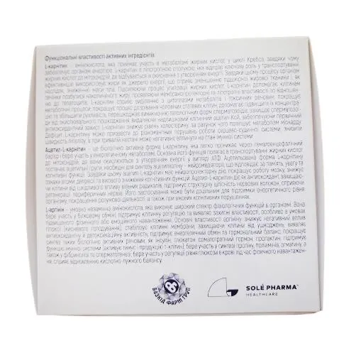Карлів Аміно саше по 4770 мг №30