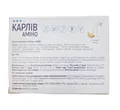 Карлів Аміно саше по 4770 мг №30