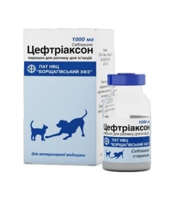 Цефтриаксон (ДЛЯ ЖИВОТНЫХ) порошок по 1 г флакон