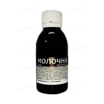 Молочна кислота 40% (ДЛЯ ТВАРИН) розчин, 50 мл