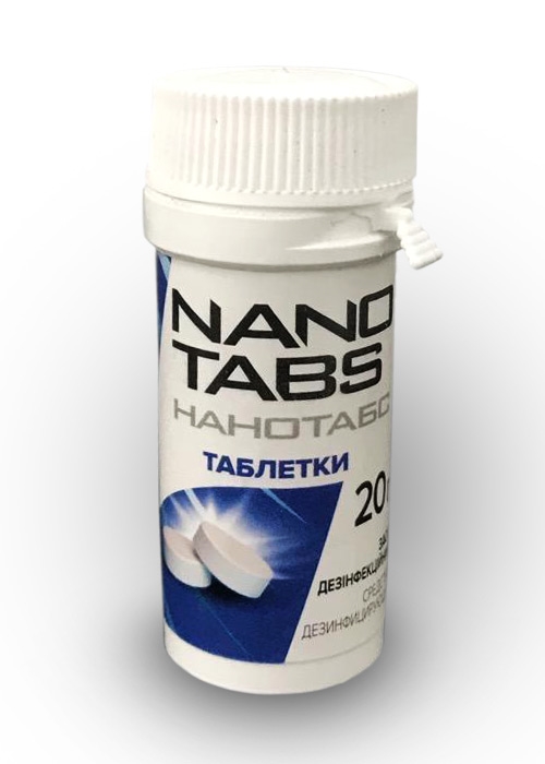 Нанотабс 20 г (ДЛЯ ТВАРИН), 6 таблеток
