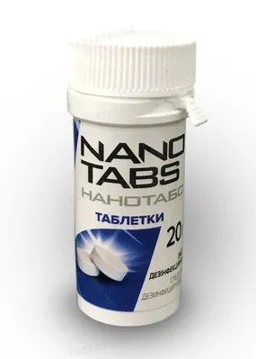Нанотабс 20 г (ДЛЯ ТВАРИН), 6 таблеток