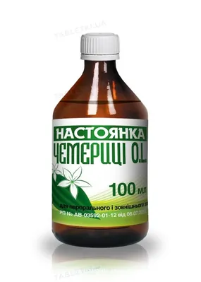 Настоянка чемериці (ДЛЯ ТВАРИН) розчин, 100 мл