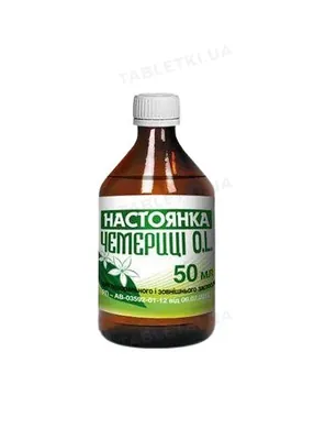 Настоянка чемериці (ДЛЯ ТВАРИН) розчин, 50 мл