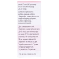 Калия йодид капли глаз., р-р 2 % по 10 мл в конт.-кап.