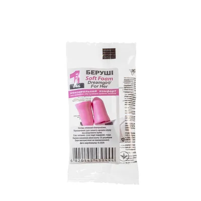 Беруші вкладки вушні MACK`S Dreamgirl Earplugs Safe Sound for Her  44 для неї, рожеві до 30 дБ, 1 пара