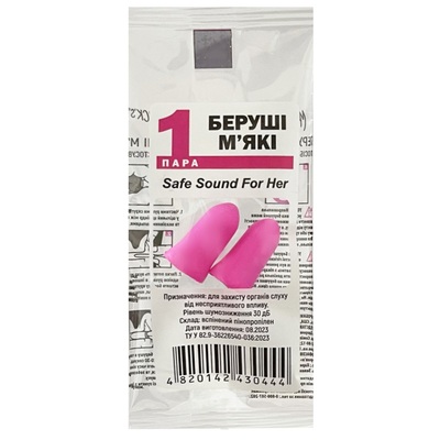 Беруши вкладки ушные MACK`S Safe Sound for her 44 для нее, розовые до 30 дБ, 1 пара