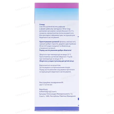Сорцеф гранули д/ор. сусп. 100 мг/5 мл по 60 мл (32 г) у флак.