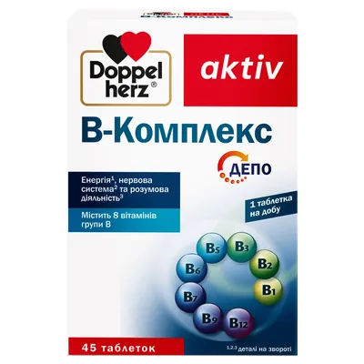 Доппельгерц актив В-комплекс Депо таблетки №45 (15х3)