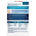 Доппельгерц актив В-комплекс Депо таблетки №45 (15х3)