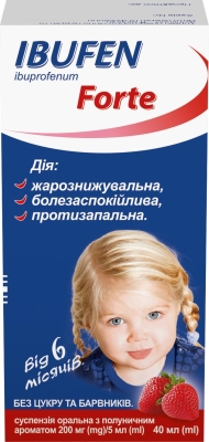Ибуфен форте суспензия ор. с аромат. клубн. 200 мг/5 мл по 40 мл во флак.