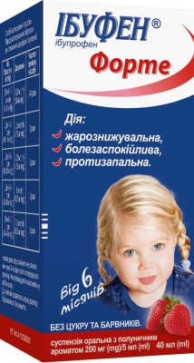 Ибуфен форте суспензия ор. с аромат. клубн. 200 мг/5 мл по 40 мл во флак.