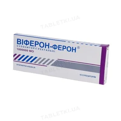 Віферон-Ферон супозиторії рект. по 1 млн МО №10