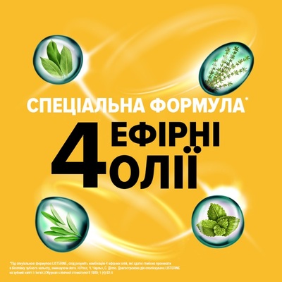 Ополаскиватель для полости рта Listerine Свежесть имбиря и лайма, 500 мл