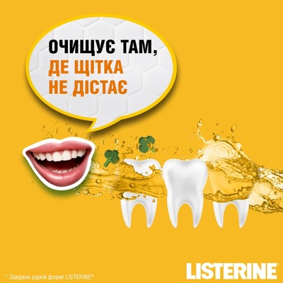 Ополаскиватель для полости рта Listerine Свежесть имбиря и лайма, 500 мл
