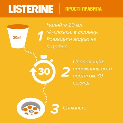 Ополаскиватель для полости рта Listerine Свежесть имбиря и лайма, 500 мл