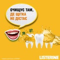 Ополаскиватель для полости рта Listerine Свежесть имбиря и лайма, 500 мл
