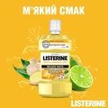 Ополаскиватель для полости рта Listerine Свежесть имбиря и лайма, 500 мл