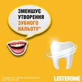 Ополаскиватель для полости рта Listerine Свежесть имбиря и лайма, 500 мл
