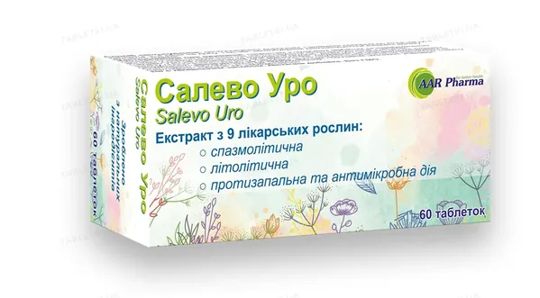 Салево Уро таблетки №60
