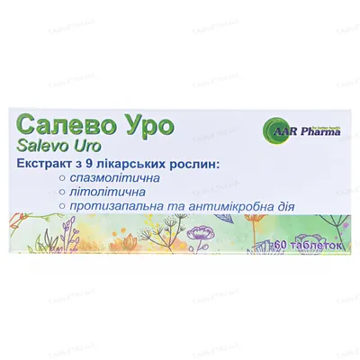 Салево Уро таблетки №60