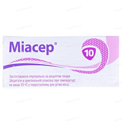 Міасер таблетки, в/плів. обол. по 10 мг №20 (10х2)
