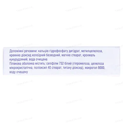 Міасер таблетки, в/плів. обол. по 10 мг №20 (10х2)