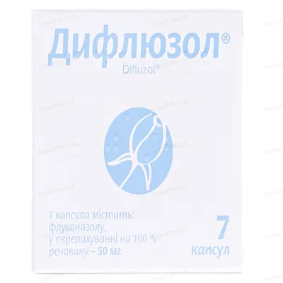 Дифлюзол капсули по 50 мг №7