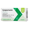 Супростилин таблетки по 0.025 г №20 (10х2)