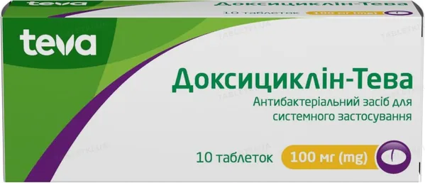 Доксициклін-Тева таблетки по 100 мг №10